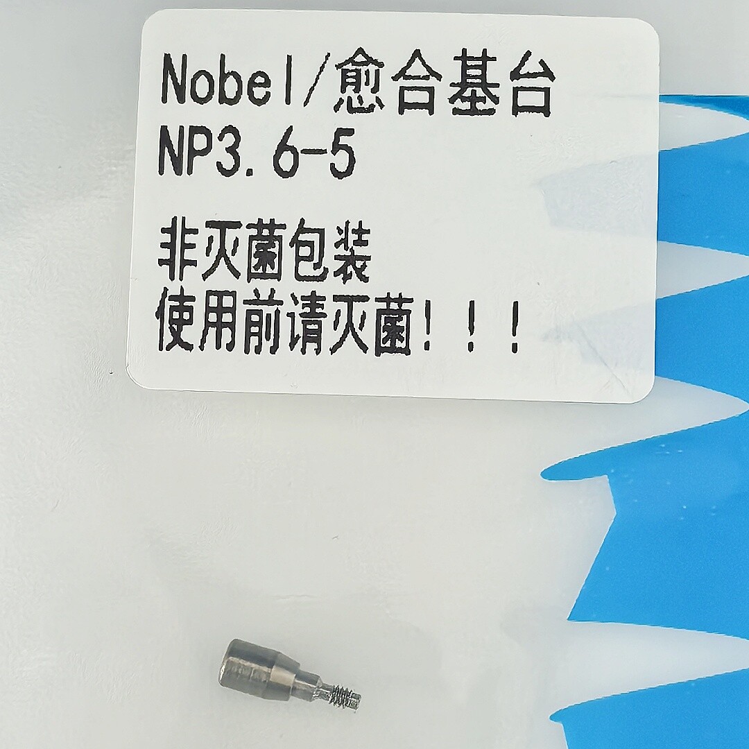 10pcs Dental Healing Cap Abutment NP/RP Fit NOB Active ∅3.6/5.0/6.0 H3/5/7mm