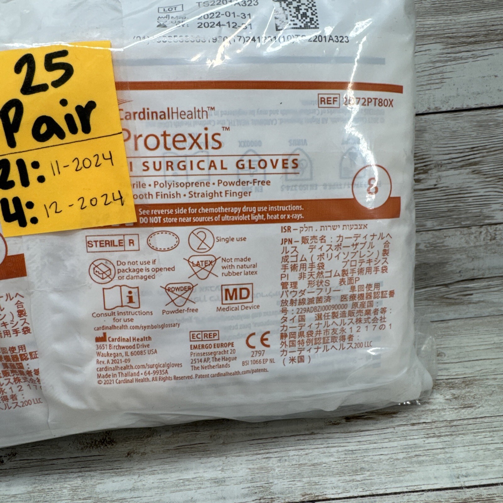 Protexis PI Polyisoprene Surgical Gloves Sterile *25 Pair* Size: 8 *See Dates*