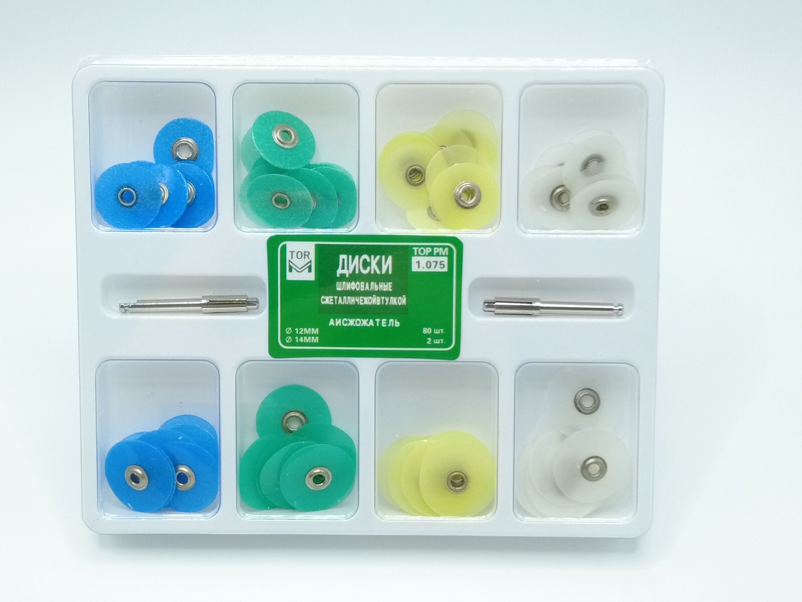 80pcs Dental Composite Finishing Polishing Discs 12/14mm+2pcs Mandrel