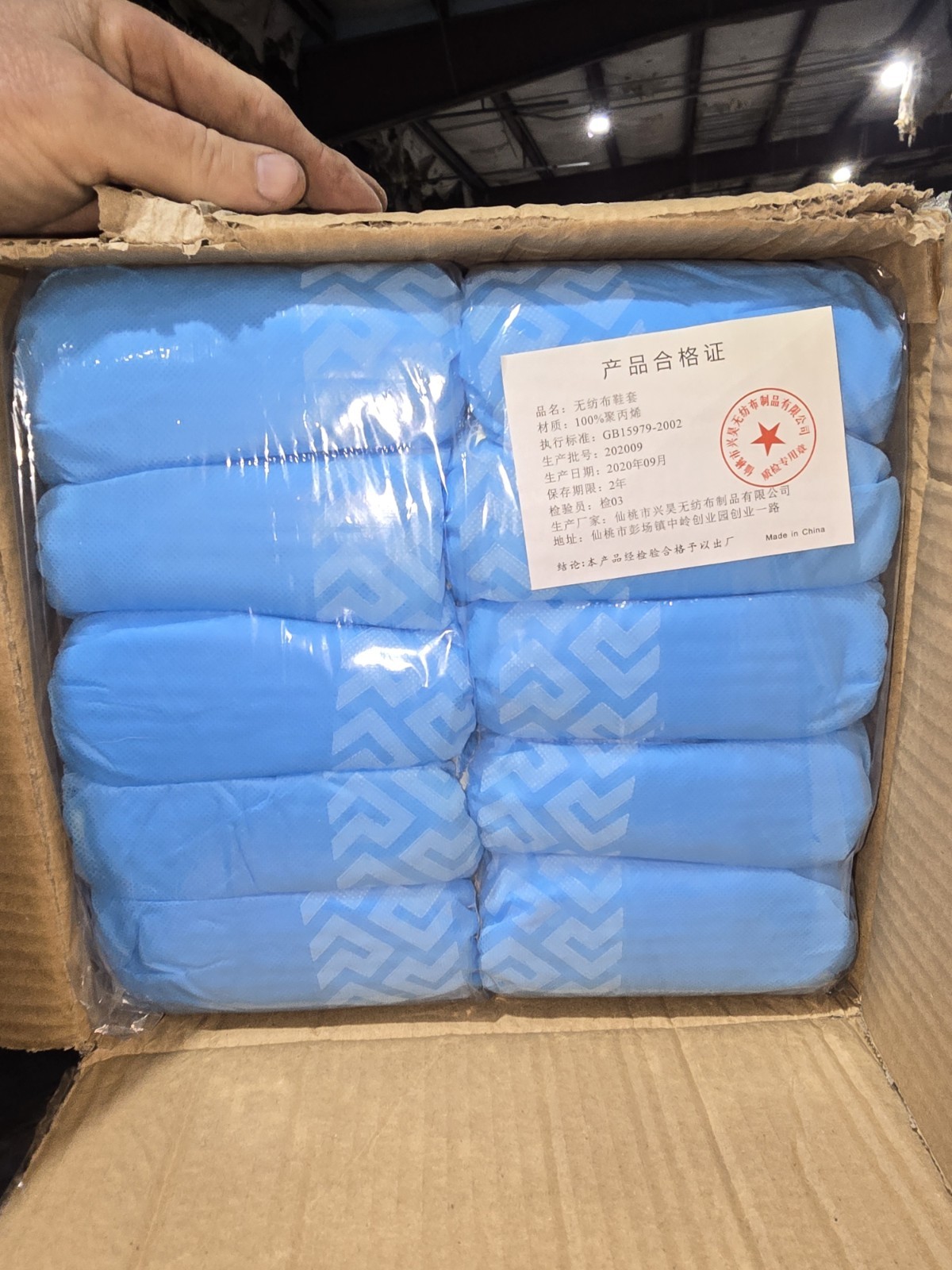Disposable Non-Slip Shoe Covers (300 Pairs) Blue Extra Large Non-Woven Durable