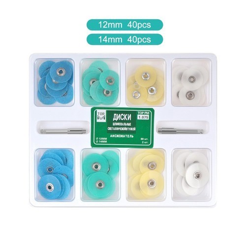 80pcs Dental Composite Finishing Polishing Discs 12/14mm+2pcs Mandrel